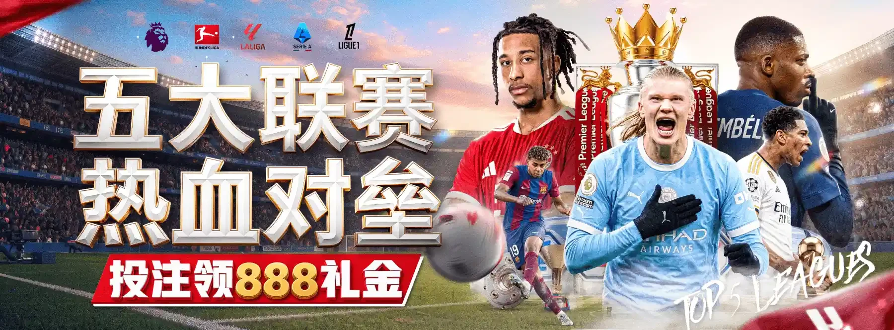 视觉精选中轮播图2的视觉图像