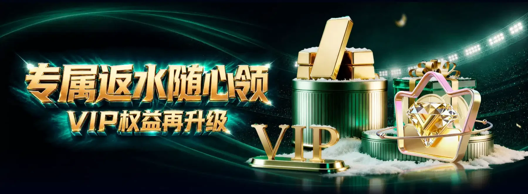 视觉精选中轮播图3的视觉图像