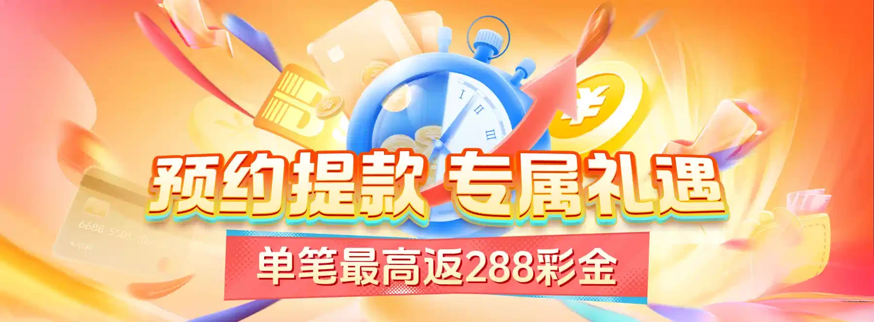 视觉精选中轮播图4的视觉图像