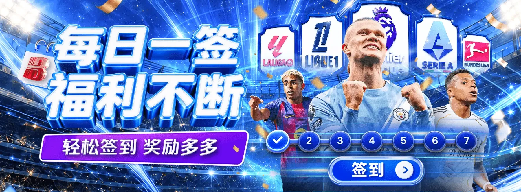 视觉精选中轮播图5的视觉图像